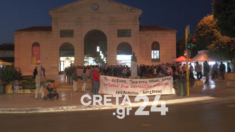 Κρήτη: Αντιφασιστική συγκέντρωση από τους φοιτητικούς συλλόγους