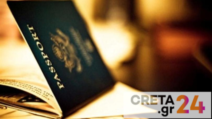 Ηράκλειο: Τα …απίστευτα ονόματα στα πλαστά διαβατήρια