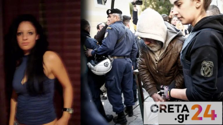 Δολοφονία Ζέμπερη: Αναβλήθηκε για τις 6 Ιουνίου η δίκη