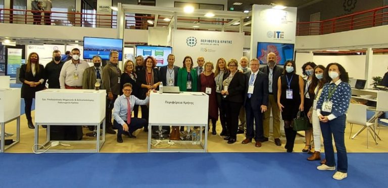 Η Περιφέρεια Κρήτης στο 2ο Συνέδριο για την «Καινοτομία και τον ψηφιακό μετασχηματισμό στην Αυτοδιοίκηση»