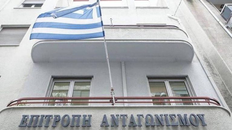 Aπόδοση μερισμάτων 4,3 εκατ. ευρώ στον κρατικό προϋπολογισμό από την Επιτροπή Ανταγωνισμού