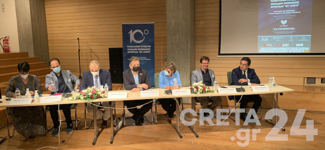 Ηράκλειο: Αυλαία για το συνέδριο «Επ’ Αρωγή» – Παρούσα η υφυπουργός Εργασίας και Κοινωνικών Υποθέσεων
