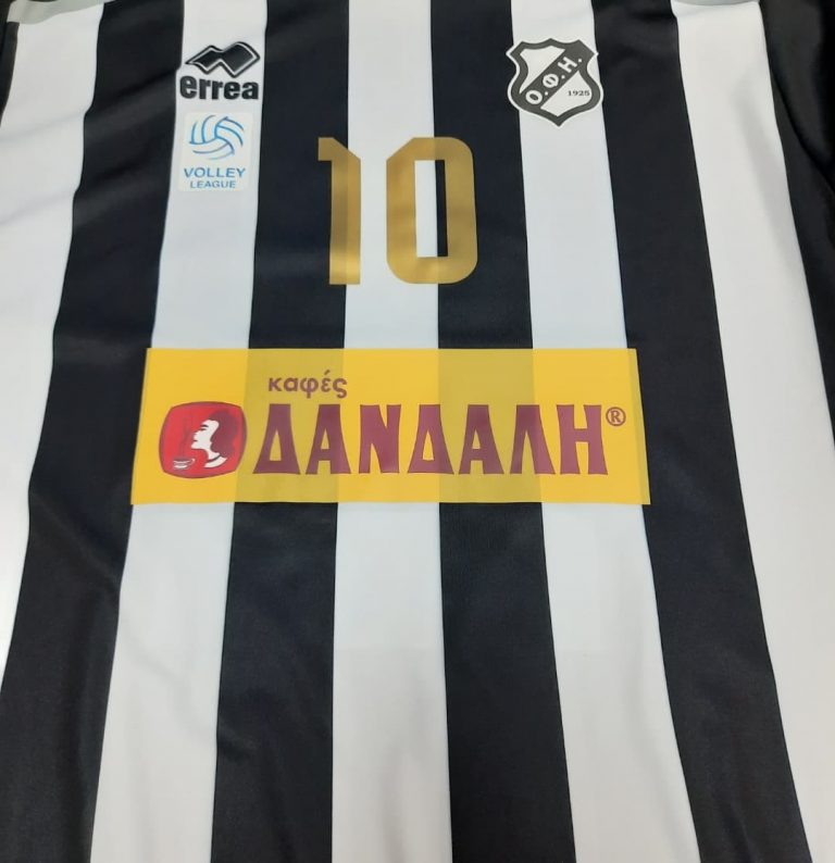 Η ριγέ ασπρόμαυρη φανέλα του ΟΦΗ (ΦΩΤΟΓΡΑΦΙΕΣ)