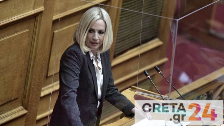 Φώφη Γεννηματά: Την Τετάρτη στη Μητρόπολη Αθηνών η κηδεία της