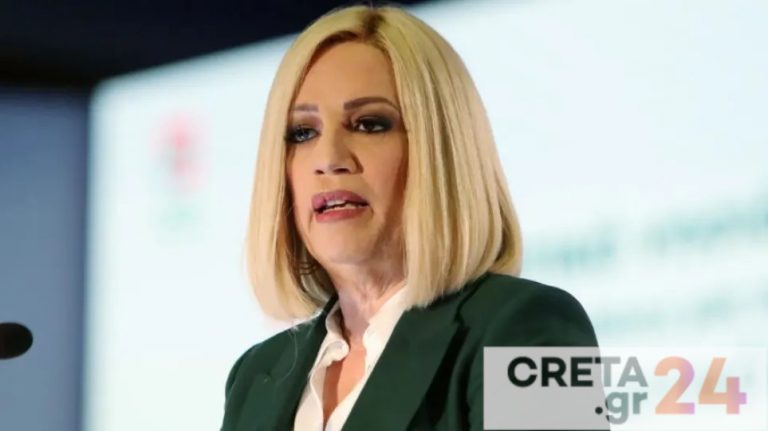 Αναβάλλεται λόγω του θανάτου της Φώφης Γεννηματά η απογευματινή ενημέρωση για τους εμβολιασμούς