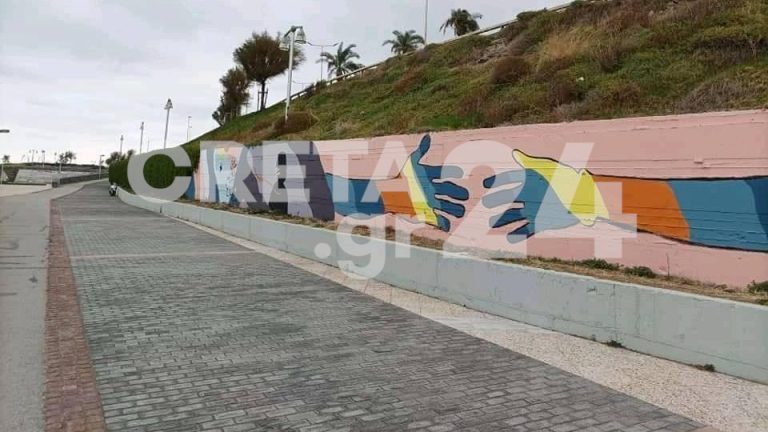 Ηράκλειο: Μια δράση γεμάτη χρώμα στον Καράβολα