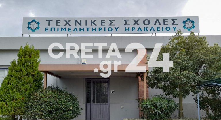 Την Πέμπτη η Τελετή Απονομής Πιστοποιήσεων της Σχολής Αρτοποιίας Κρήτης 