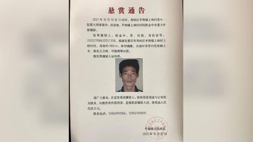 Σκότωσε δύο γείτονές του και αναζητείται – Κι όμως, εκατομμύρια Κινέζοι τον υποστηρίζουν