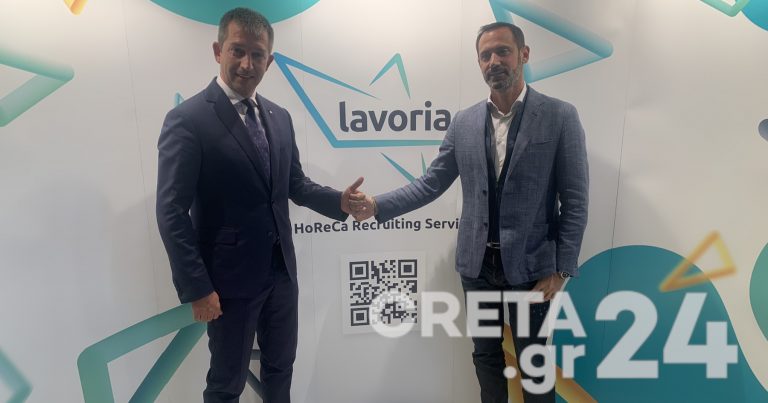 Lavoria: Η νέα πλατφόρμα προσλήψεων εργαζόμενων στον τουρισμό