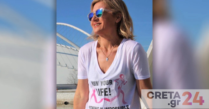 Μαρία Πολύζου: «Ούτε ο καρκίνος ούτε η σεξουαλική κακοποίηση κατάφεραν ποτέ να με νικήσουν»