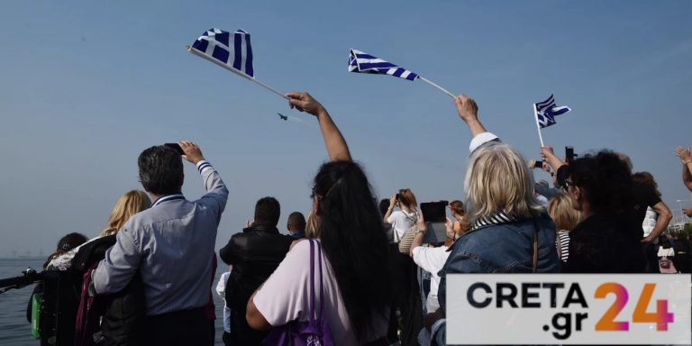 Η 25η Μαρτίου 2022