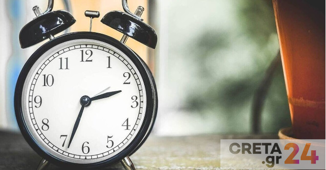 Αλλαγή ώρας 2023: Πότε γυρίζουμε τα ρολόγια μία ώρα μπροστά