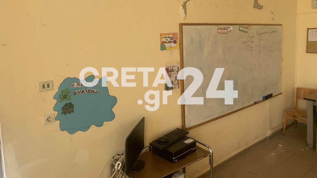 Σεισμός Αρκαλοχώρι: Ξεκίνησαν οι διαδικασίες για την… «επιστροφή» στην τηλεκπαίδευση