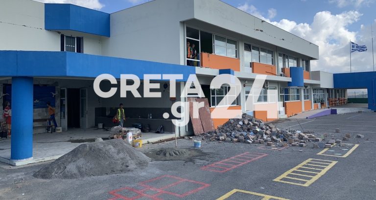 Ηράκλειο: Συνεχίζονται οι εργασίες επισκευής στα σχολεία των σεισμόπληκτων περιοχών (εικόνες)