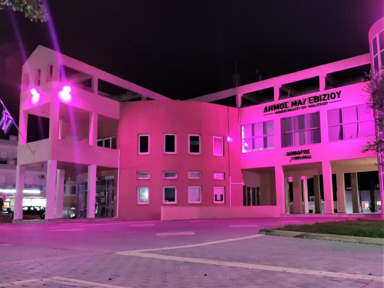 Συμβολική φωταγώγηση του Δημαρχείου Μαλεβιζίου για την πρόληψη του καρκίνου του μαστού