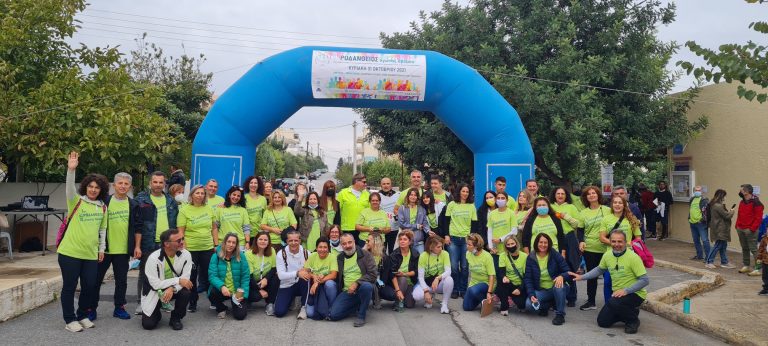 Ηράκλειο: Με μεγάλη επιτυχία πραγματοποιήθηκε ο 1ος ΡΟΔΑΝΘΕΙΟΣ ΔΡΟΜΟΣ