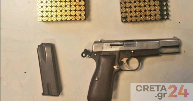 Κρήτη: Ο έλεγχος στο σπίτι αποκάλυψε πιστόλι
