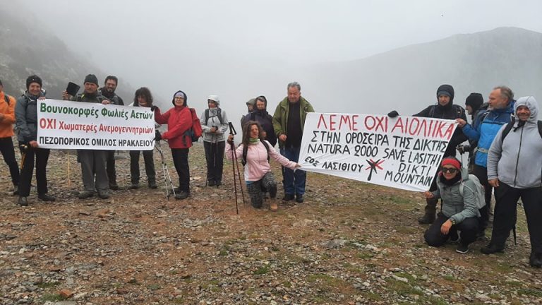 Ο Γιώργος Λογιάδης στο πλευρό του ΕΟΣ Λασιθίου, για τις ανεμογεννήτριες