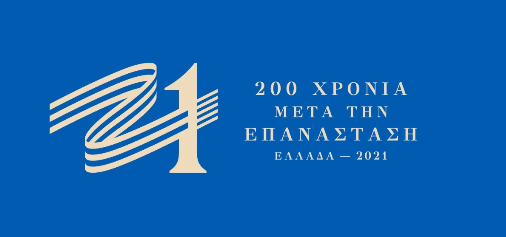 Δράση «21» στη Δημοτική Πινακοθήκη Χανίων