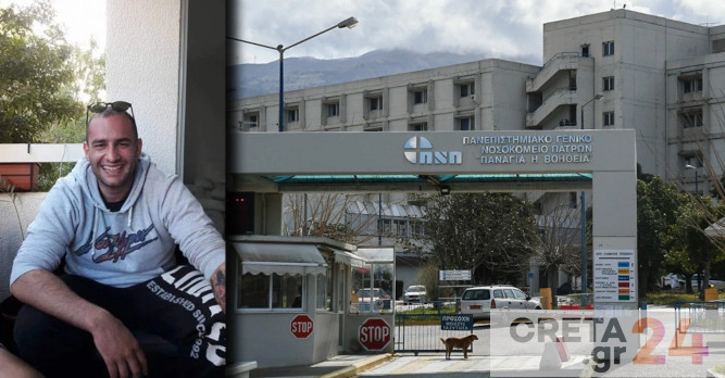 Κορωνοϊός: Θρήνος για τον 31χρονο Bασίλη – Είχε νοσήσει ξανά και δεν είχε κάνει το εμβόλιο