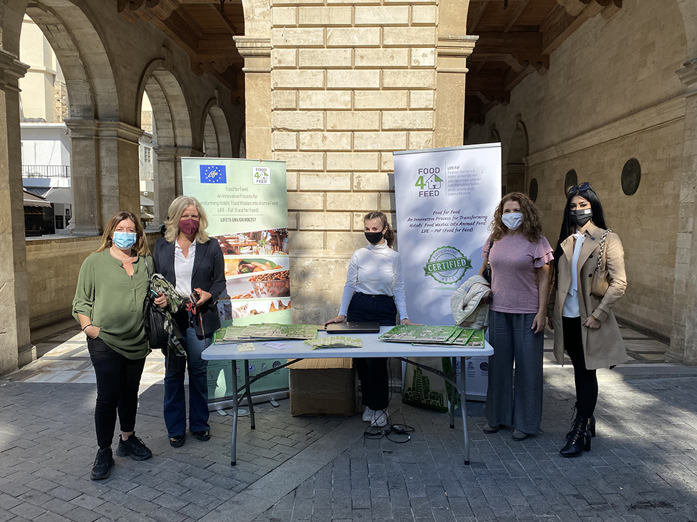 Με ανοικτές δράσεις ενημέρωσης παρουσιάστηκαν τα αποτελέσματα του προγράμματος LIFE F4F – Τροφή από Τρόφιμα