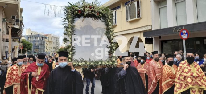 Το Ηράκλειο τιμά τον πολιούχο του Άγιο Μηνά