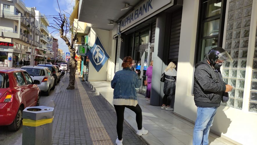 Κρούσμα COVID στην Alpha Bank Ρεθύμνου -Εφαρμόστηκαν όλα τα προβλεπόμενα μέτρα