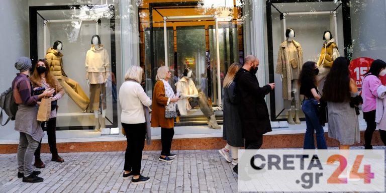 Εορταστικό ωράριο – Πώς θα λειτουργήσουν αυτή την εβδομάδα τράπεζες και καταστήματα