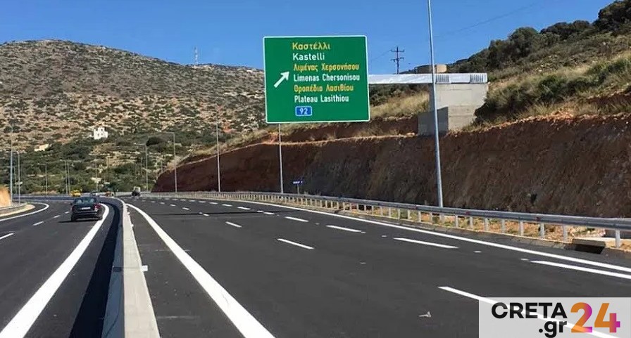 Κρήτη: Ξεκινά η κατασκευή του μεγαλύτερου αυτοκινητόδρομου στην ΕΕ!