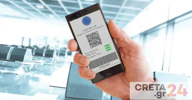 Covid Free Gr Wallet: Νέα εφαρμογή για να αποθηκεύουμε τα πιστοποιητικά Covid στο κινητό