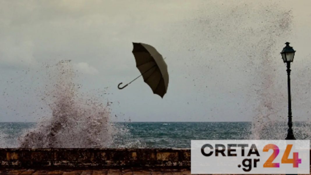 Bροχές και καταιγίδες σήμερα – Ο καιρός στην Κρήτη