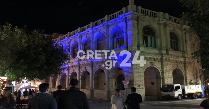 Ηράκλειο: Στα μπλε η Λότζια για τον εορτασμό της Παγκόσμιας Ημέρας Διαβήτη