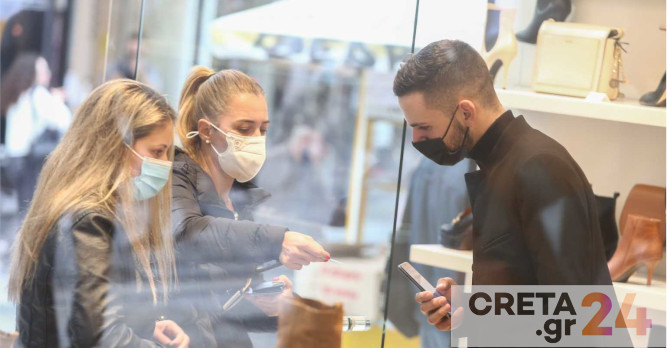 Έφοδοι ελεγκτών σε 16 e-shop και καταστήματα που έκαναν τρελές αυξήσεις στις μάσκες FFP2 – ΚΝ95