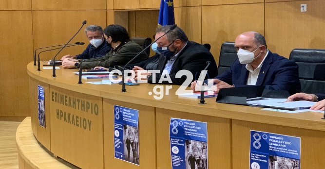 Ηράκλειο: Στο Επιμελητήριο η παρουσίαση του βιβλίου για τα μέτρα κατά της διασποράς του κορωνοϊού