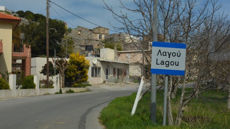 Έργο 52.800 ευρώ από το Δήμο Οροπεδίου Λασιθίου για την ανάπλαση στενών δρόμων
