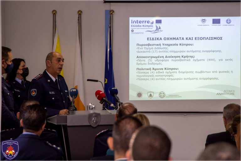Στην Κύπρο η Μαρία Κοζυράκη στο πλαίσιο του «ΠΛΗΜΜΥΡΙΣ»