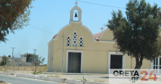 Το πρόγραμμα εορτασμού στο παρεκκλήσι του Αγίου Ελευθερίου στη Ν. Αλικαρνασσό