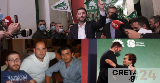 Η άλλη πλευρά του Νίκου Ανδρουλάκη: Ο μαθητής, ο φίλος και ο πιστός σύντροφος