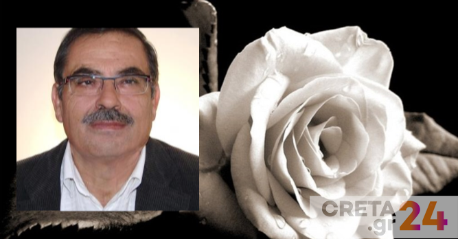Θλίψη για το χαμό του Μιχάλη Ασκορδαλάκη
