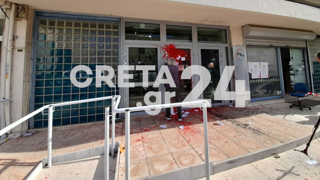Ηράκλειο: Στο στόχαστρο αγνώστων υποκατάστημα της ΔΕΗ (εικόνες)