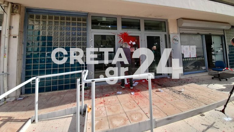 Ηράκλειο: Στο στόχαστρο αγνώστων υποκατάστημα της ΔΕΗ (εικόνες)