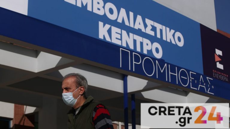 Εμβόλιο – Υπερδιπλασιάστηκαν τα ραντεβού για πρώτη δόση μέσα σε λίγες μέρες εξαιτίας της Όμικρον