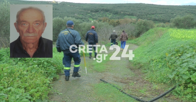 Κρήτη: Silver Alert για τον 85χρονο που αγνοείται