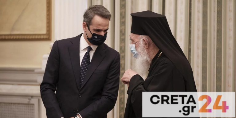 Στη συνεδρίαση της Διαρκούς Ιεράς Συνόδου ο Μητσοτάκης, την επόμενη εβδομάδα, ενόψει των Χριστουγέννων