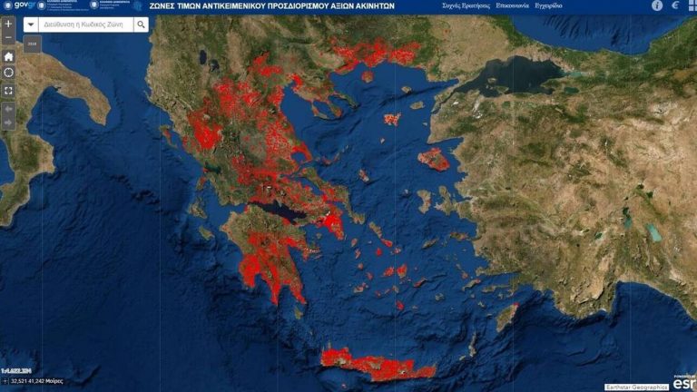 Σε ποιες νέες περιοχές θα επεκταθεί το 2022 το σύστημα των αντικειμενικών αξιών