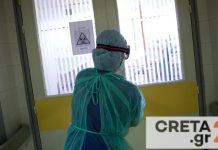 νοσηλείες ασθενών με κορωνοϊό, Candida Auris, 8 νεκροί σε τρεις ημέρες στην Κρήτη