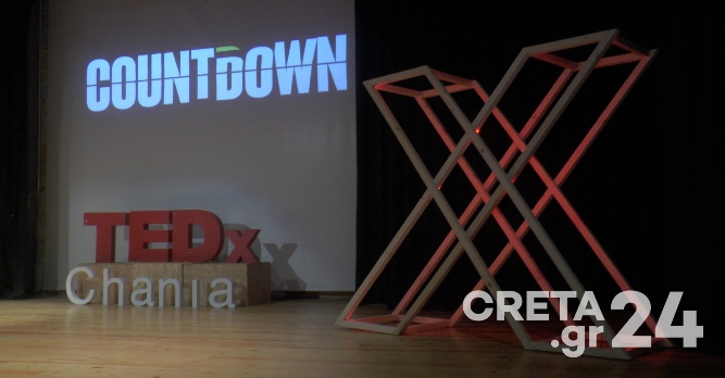 Σε εξέλιξη το TEDxChania Countdown – Δείτε το LIVE