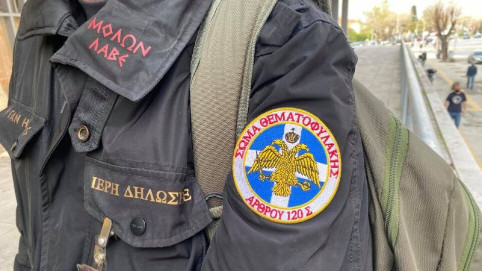 «Θεματοφύλακες»: Νέες αποκαλύψεις για τη δράση ακραίων αρνητών