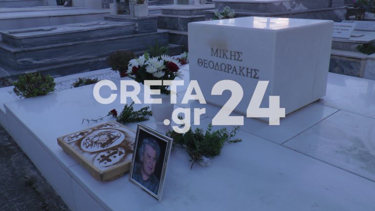Κρήτη: Τρεις μήνες χωρίς τον Μίκη Θεοδωράκη (εικόνες)