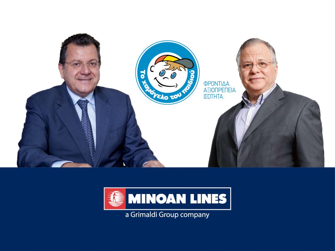 Oι Μινωικές Γραμμές συνεχίζουν να στηρίζουν «Το Χαμόγελο του Παιδιού» και το 2022